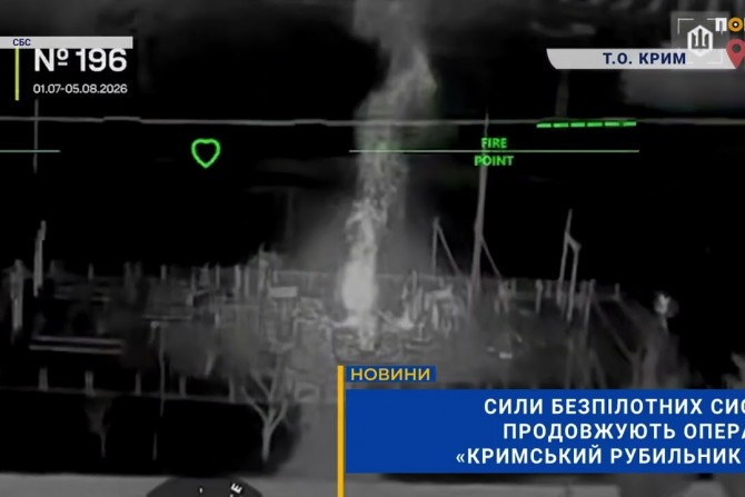 Новини - a26ef8f6-f977-487f-94b6-b576baa02a08 - зображення